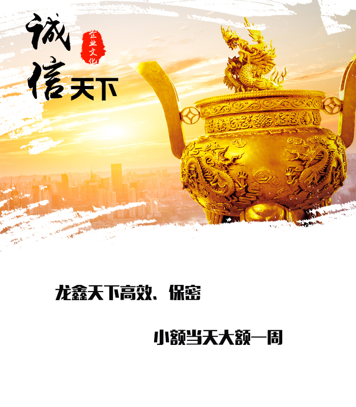 市南要债公司